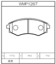 Winmax Brake Pads WR20 Compound