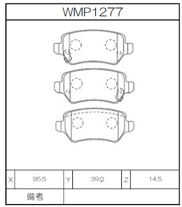 [WMP1277-WR20] Winmax Brake Pads WR20 Compound