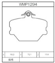Winmax Brake Pads WR20 Compound