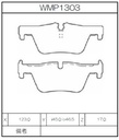Winmax Brake Pads WR20 Compound