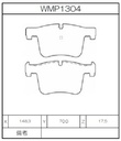 Winmax Brake Pads WR20 Compound