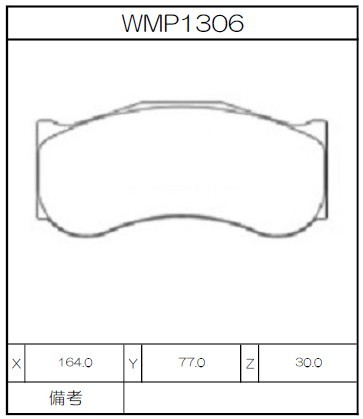 [WMP1306-WR20] Winmax Brake Pads WR20 Compound