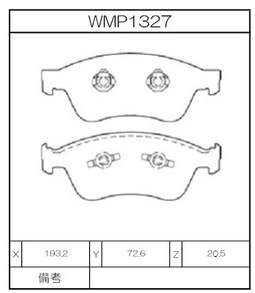[WMP1327-WR20] Winmax Brake Pads WR20 Compound