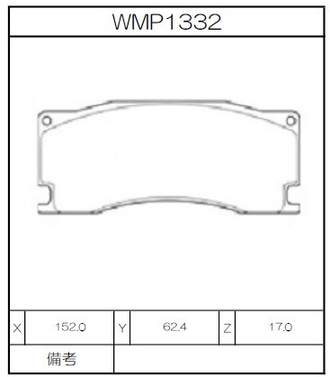 [WMP1332-WR20] Winmax Brake Pads WR20 Compound