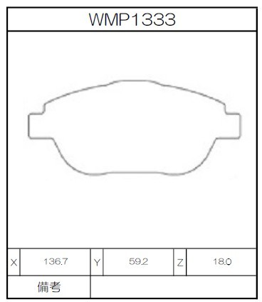 [WMP1333-WR20] Winmax Brake Pads WR20 Compound