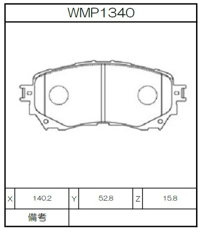 [WMP1340-WR20] Winmax Brake Pads WR20 Compound