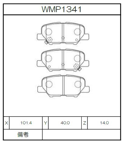 [WMP1341-WR20] Winmax Brake Pads WR20 Compound