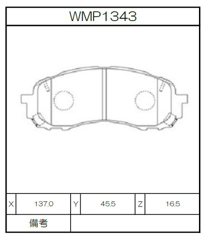 [WMP1343-WR20] Winmax Brake Pads WR20 Compound