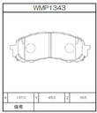 Winmax Brake Pads WR20 Compound