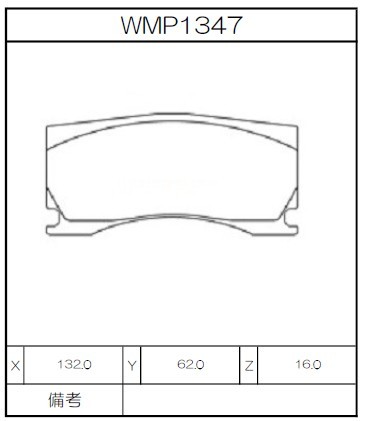 [WMP1347-WR20] Winmax Brake Pads WR20 Compound