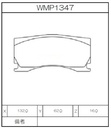 Winmax Brake Pads WR20 Compound
