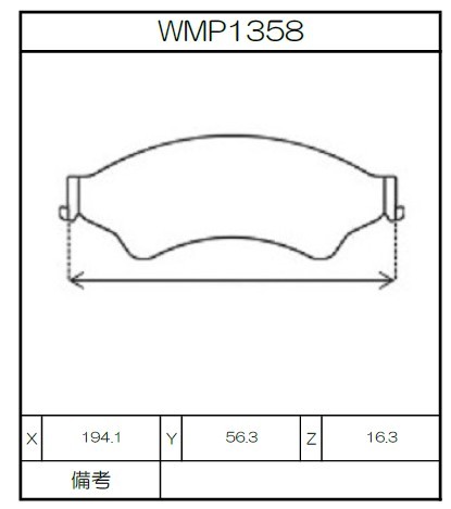 [WMP1358-WR20] Winmax Brake Pads WR20 Compound