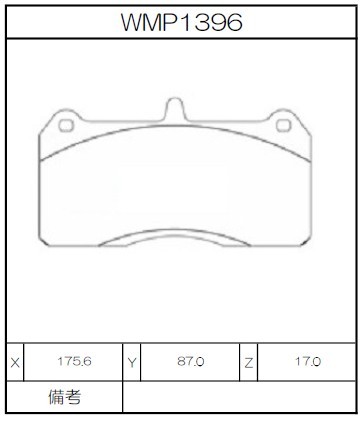 [WMP1396-WR20] Winmax Brake Pads WR20 Compound