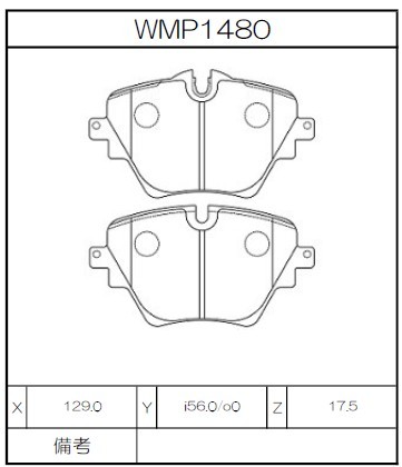 [WMP1480-WR20] Winmax Brake Pads WR20 Compound