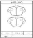 Winmax Brake Pads WR20 Compound