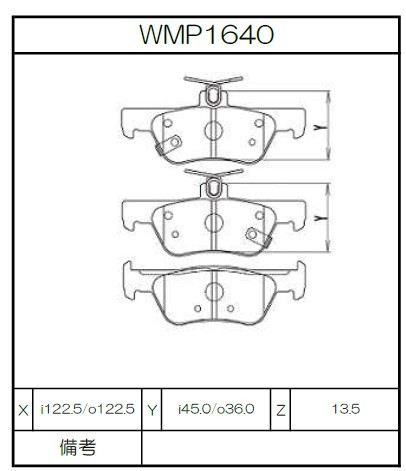 [WMP1640-WR20] Winmax Brake Pads WR20 Compound